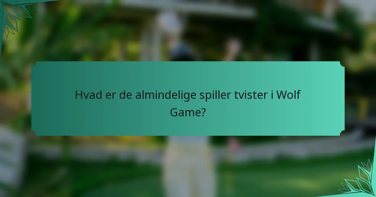 Hvad er de almindelige spiller tvister i Wolf Game?